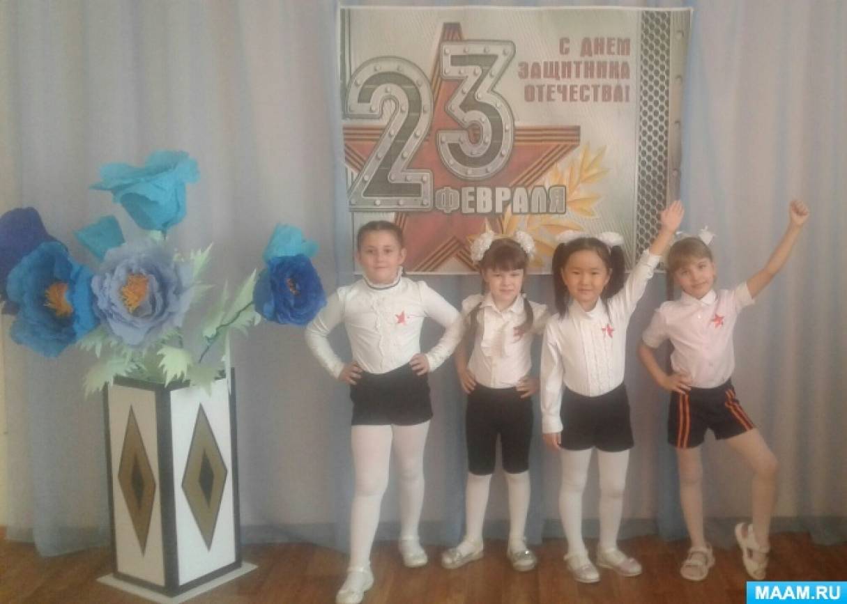 Смотреть фотографию №2 Фото №2 День защитника Отечества февраля защитника Отечества