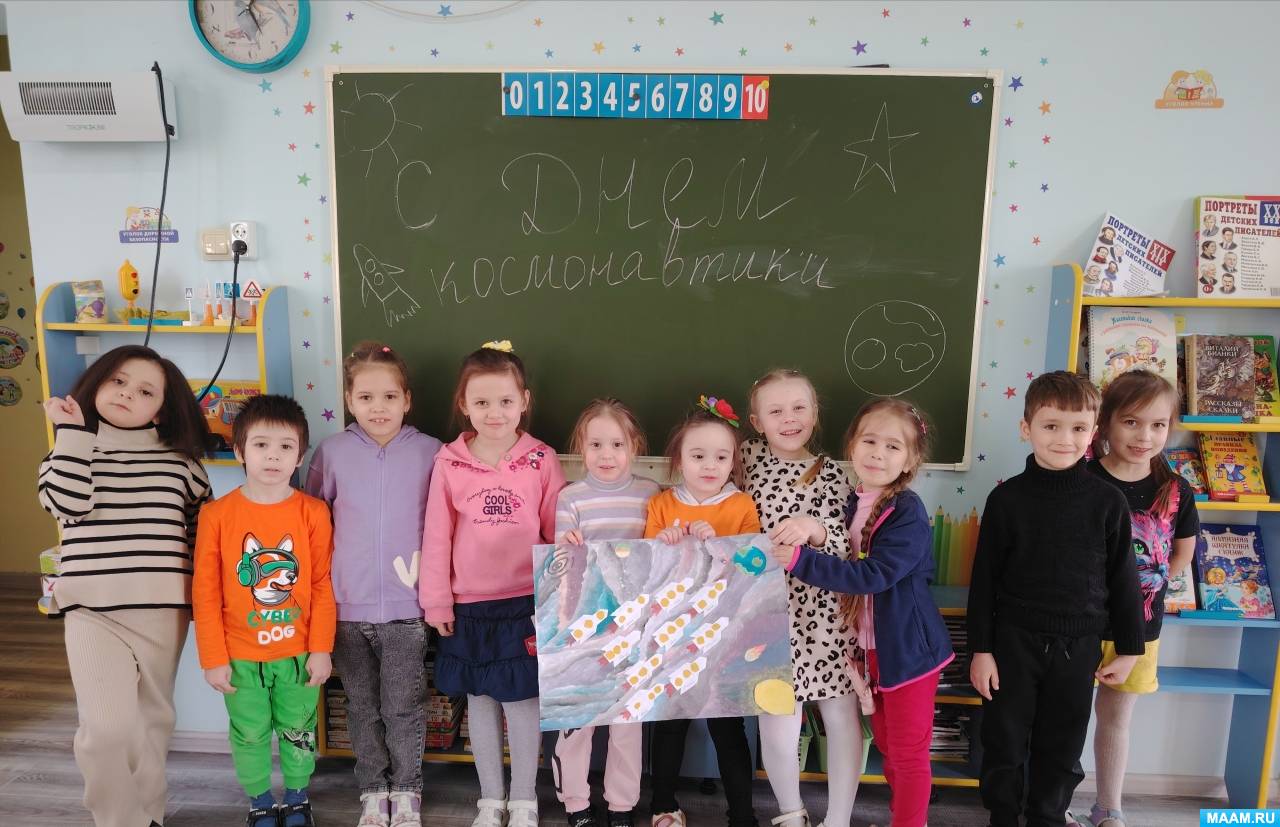 Совместная работа с воспитанниками старшей группы «Плакат «Поехали!» ко Дню космонавтики