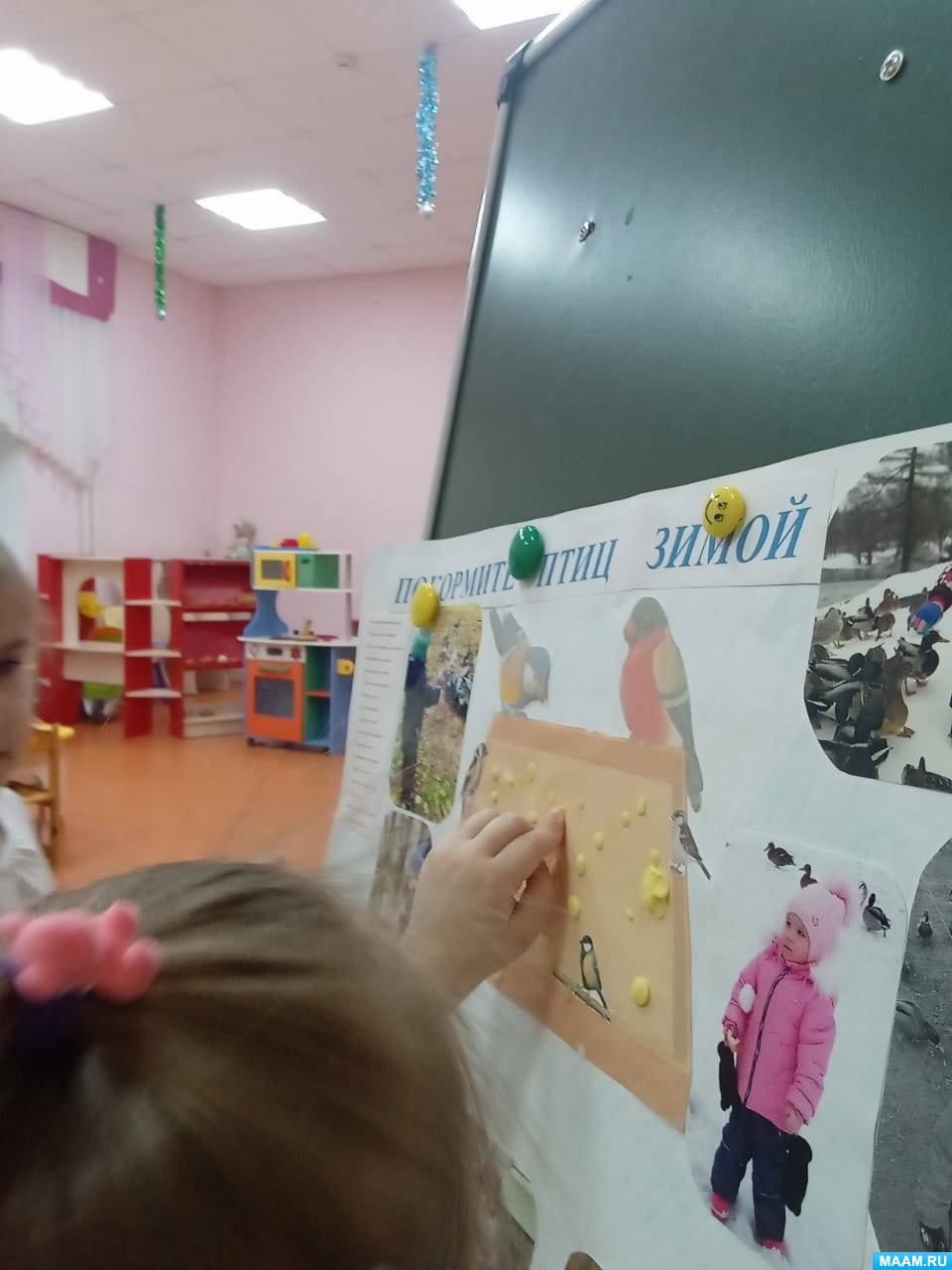 Психолого-педагогические условия в доу. Участники образовательного процесса схема. Эффективное взаимодействие. Задачи воспитательной среды. Иллюстрации для детей дошкольного возраста.