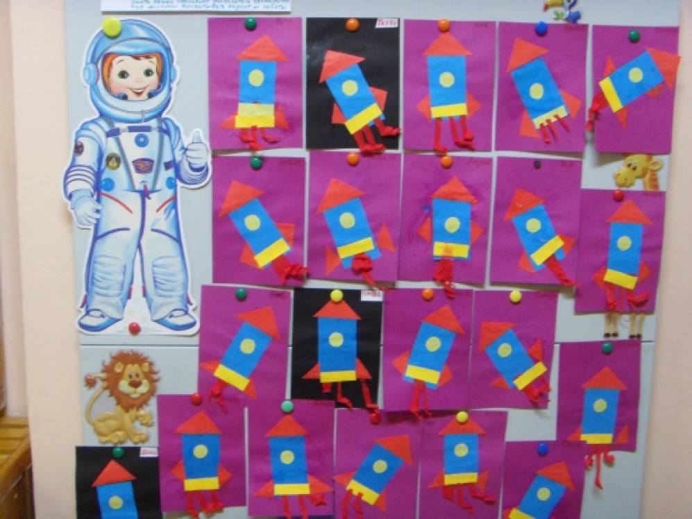 Аппликация день космонавтики младшая группа. Аппликация ко Дню космонавтики в детском саду. Аппликация космонавт в младшей группе. Аппликация космос ср гр. Аппликация космос вторая младшая группа.