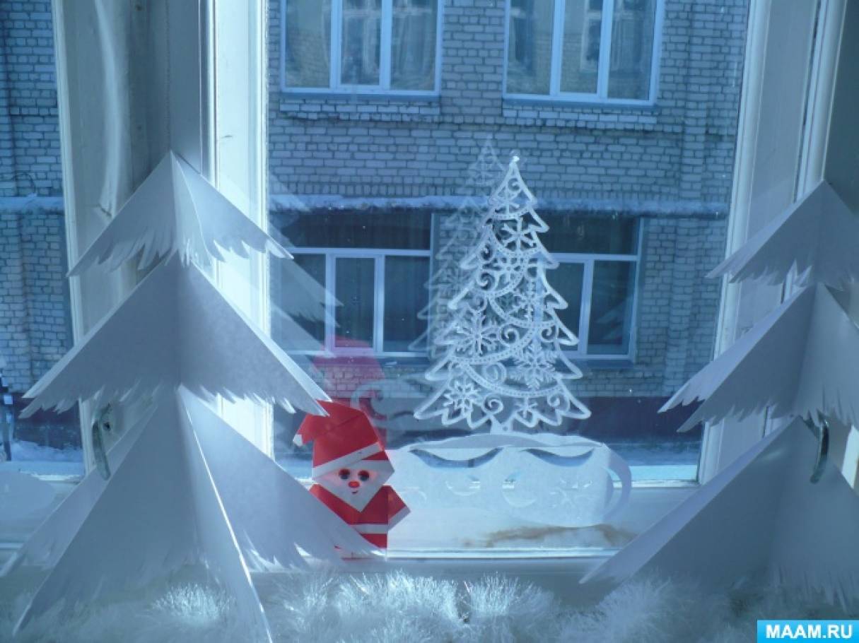 Мастер-класс по оригами «Веселый Дед Мороз»