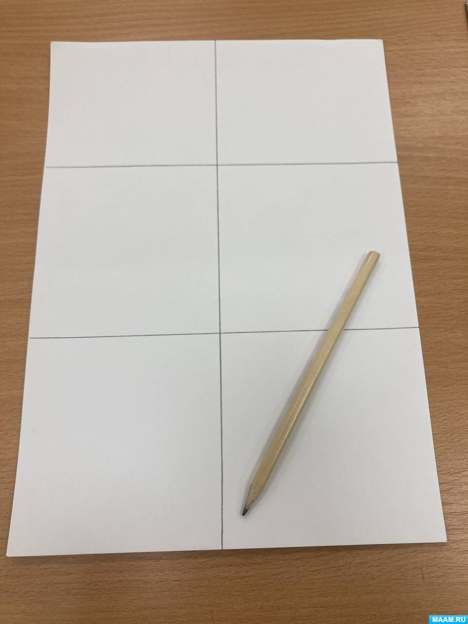 Мастер-класс по изготовлению логической дидактической игры из ватных ...