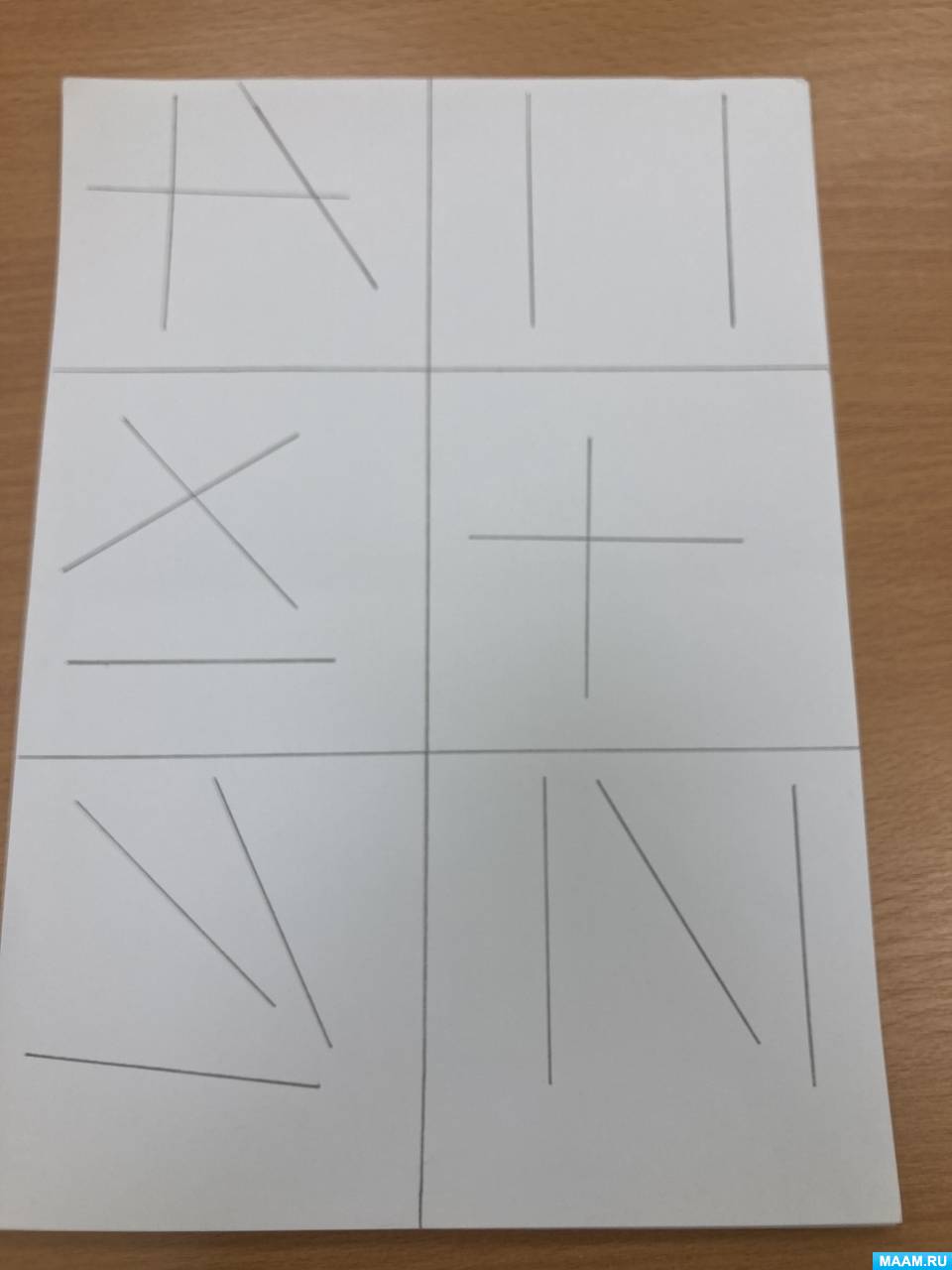 Мастер-класс по изготовлению логической дидактической игры из ватных ...