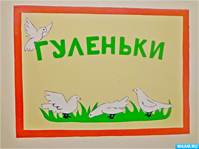 Оформление группы Фото Оформление группы