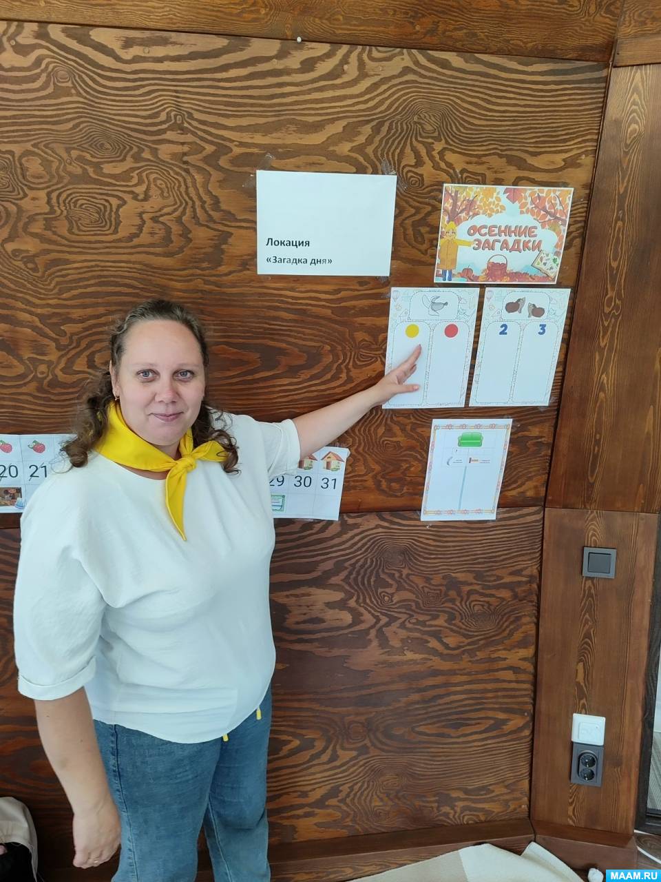 ���� ������������� �������������� ���������� �������� ����