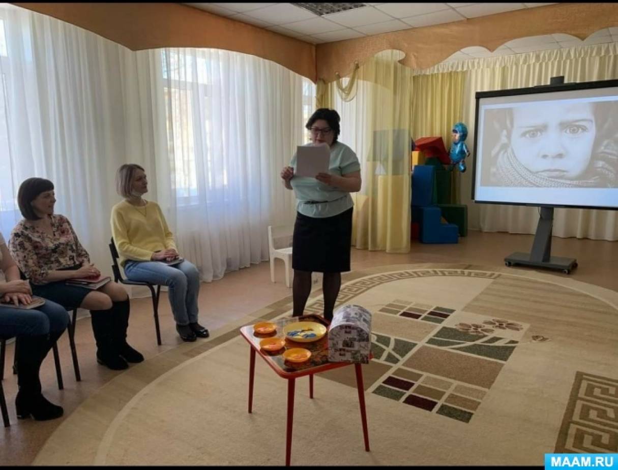 Семинар-практикум с элементами тренинга «Профилактика жестокого обращения с детьми»