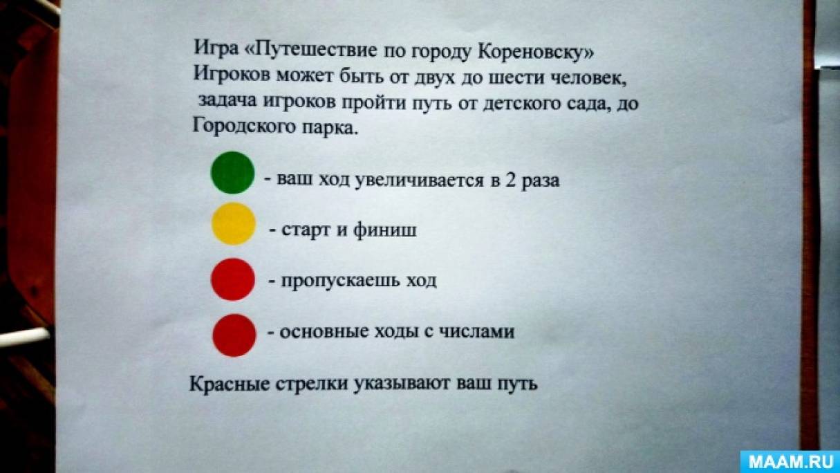 Смотреть фотографию №25 Фото №25 Спасибо за внимание