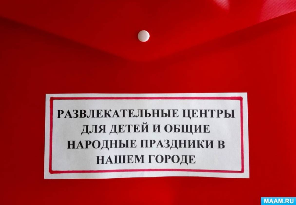 Смотреть фотографию №31 Фото №31 очень практичный прочные конверты каждое фото заламинированно
