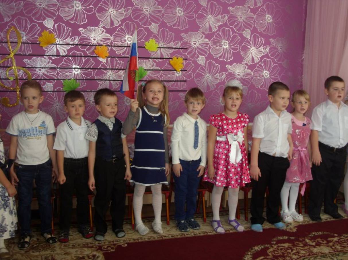 Смотреть фотографию №2 Фото №2 Цель воспитывать чувство патриотизма способствовать развитию