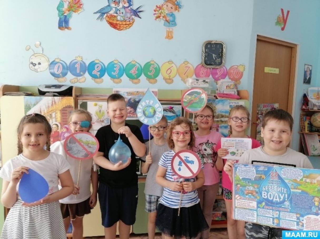 акции международный день воды. Смотреть фото акции международный день воды. Смотреть картинку акции международный день воды. Картинка про акции международный день воды. Фото акции международный день воды акции международный день воды. Смотреть фото акции международный день воды. Смотреть картинку акции международный день воды. Картинка про акции международный день воды. Фото акции международный день воды