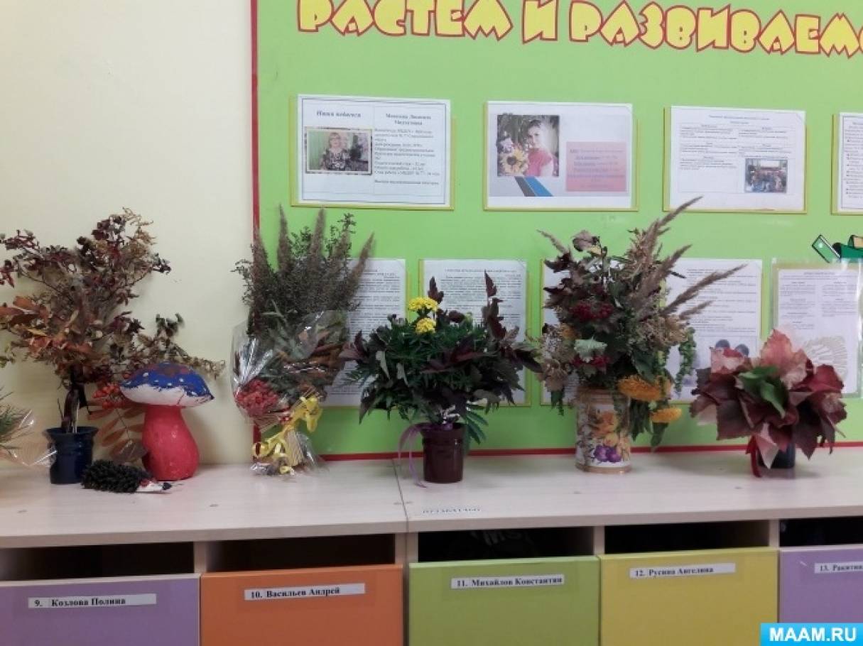 Консультация «В развитии детской одаренности разумно использовать первую ступень образования — детский сад» Фото Консультация «В развитии детской одаренности разумно использовать первую ступень образования — детский сад»