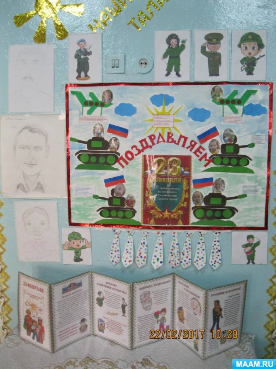 Россия 1 программа передач Россия 1 программа передач