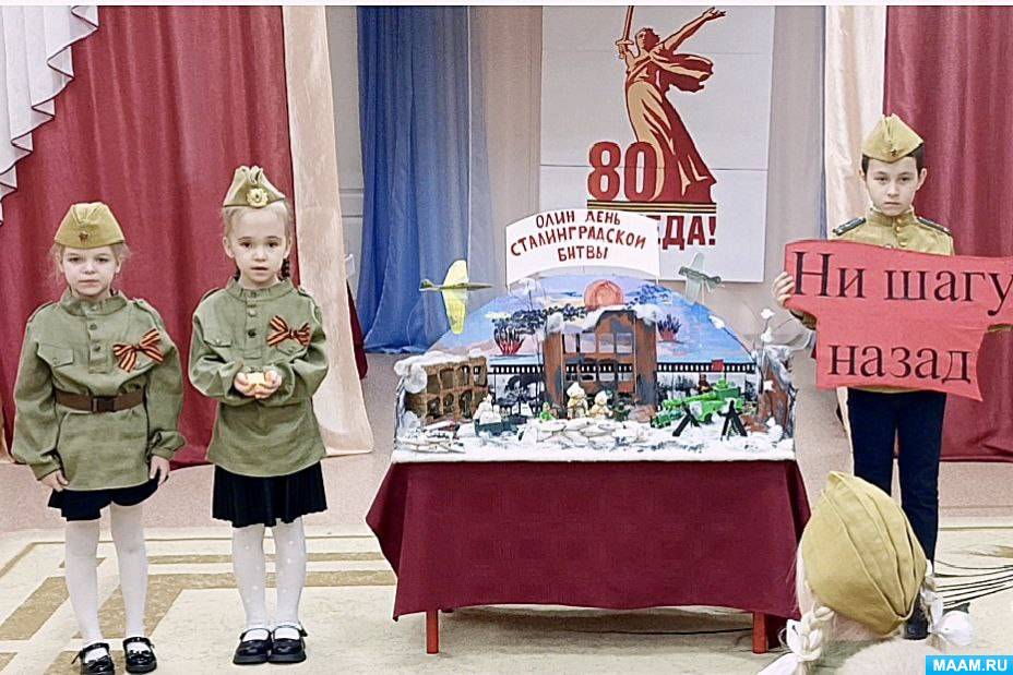 Смотреть фотографию №2 Фото №2 Значение этого праздника для каждого из нас настолько велико что каждый год все больше людей принимают участие в масштабных мероприятиях посвященных самому любимому празднику со слезами на глазах