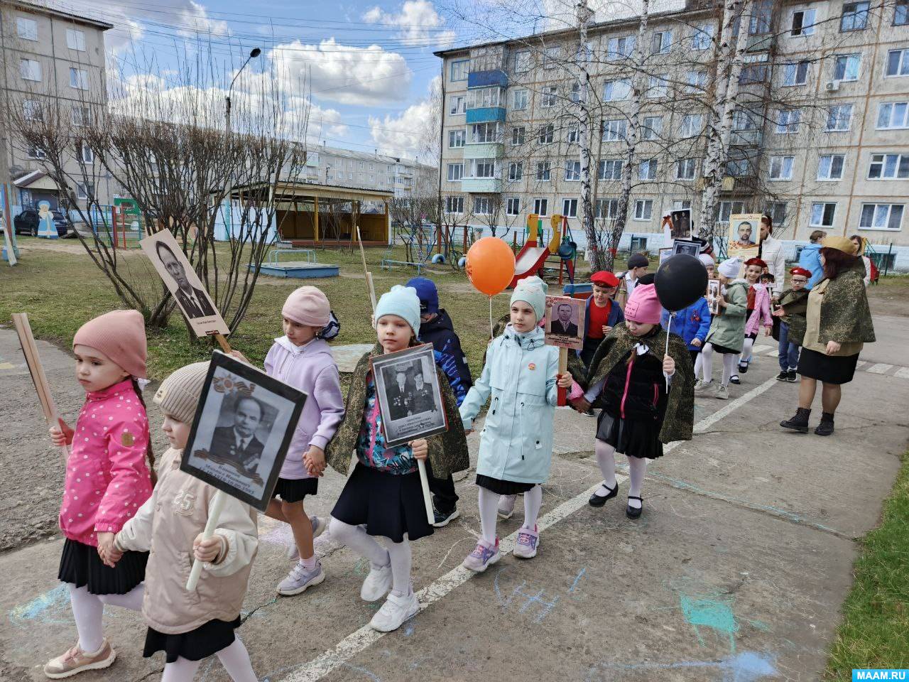 Смотреть фотографию №17 Фото №17 С делали красочную афишу для концерта Хроника войны От первых шагов до Победы