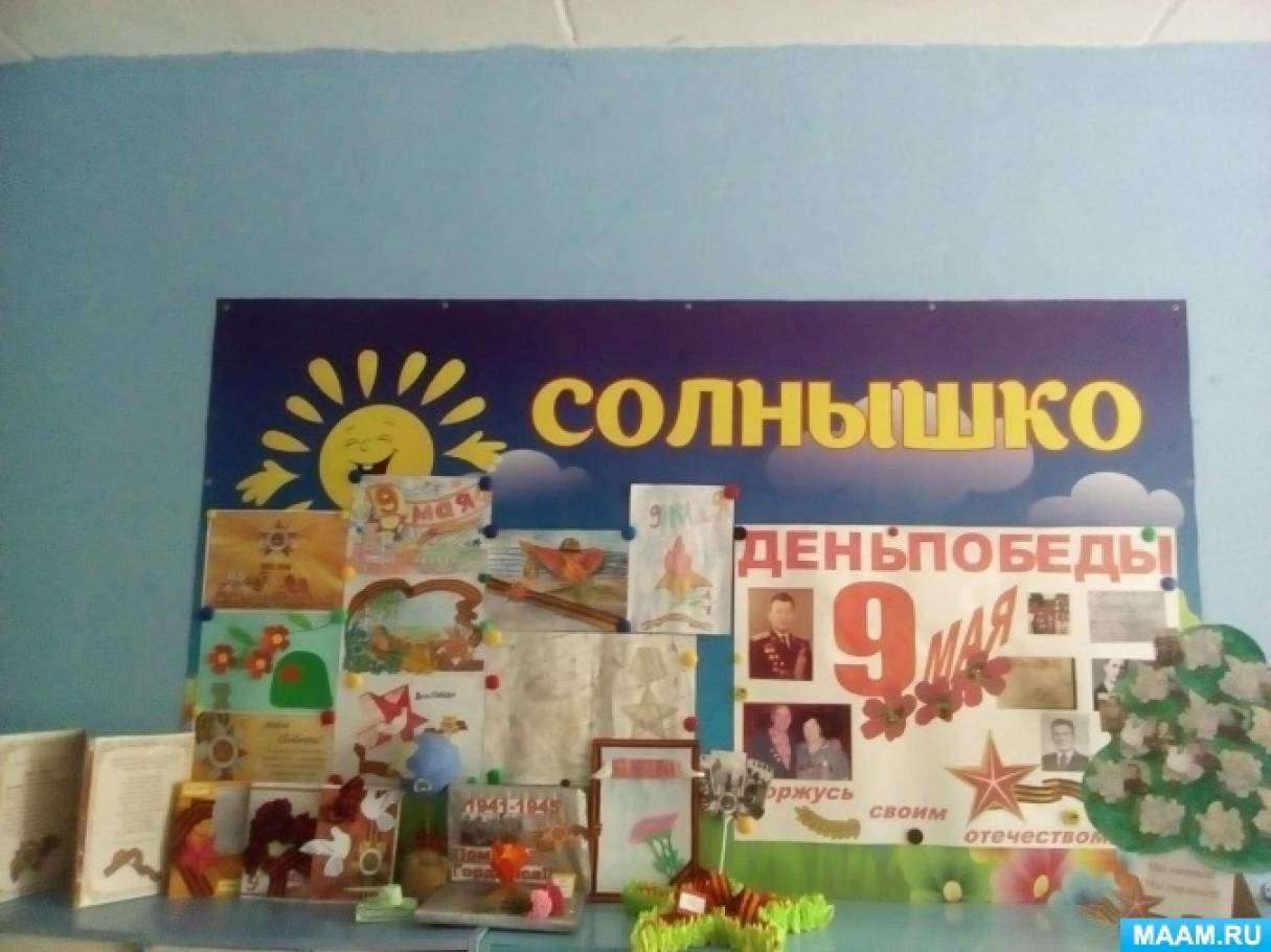 detsad-339882-1559016373.jpg