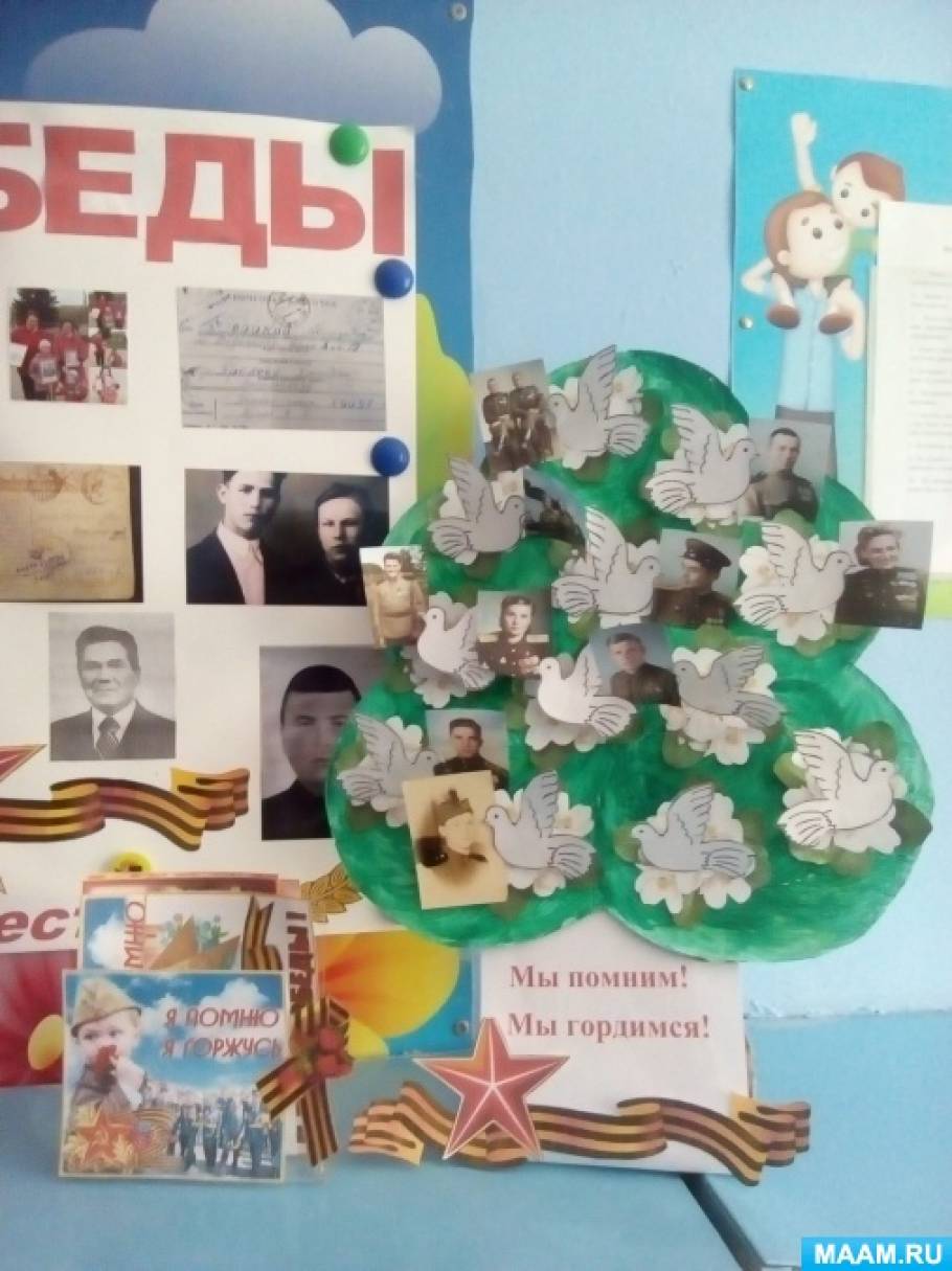 detsad-339882-1559016593.jpg