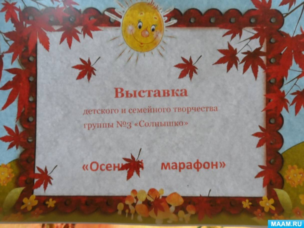 Что приносит осень детям. Смотреть фото Что приносит осень детям. Смотреть картинку Что приносит осень детям. Картинка про Что приносит осень детям. Фото Что приносит осень детям