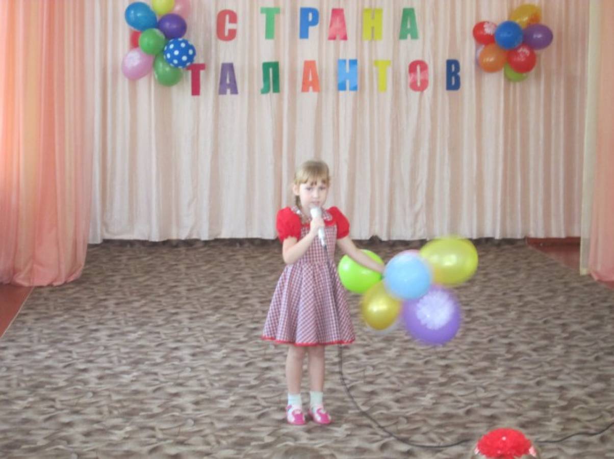 Фотоотчет концертной программы «Страна талантов