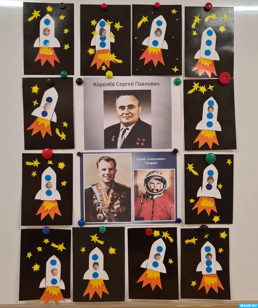 Аппликация «На ракете к звёздам» ко Дню Космонавтики. Фотоотчет (10 ...