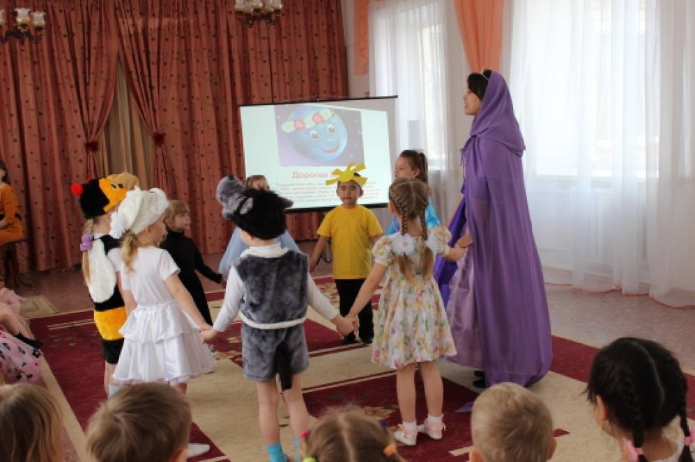 День Земли Фото День Земли