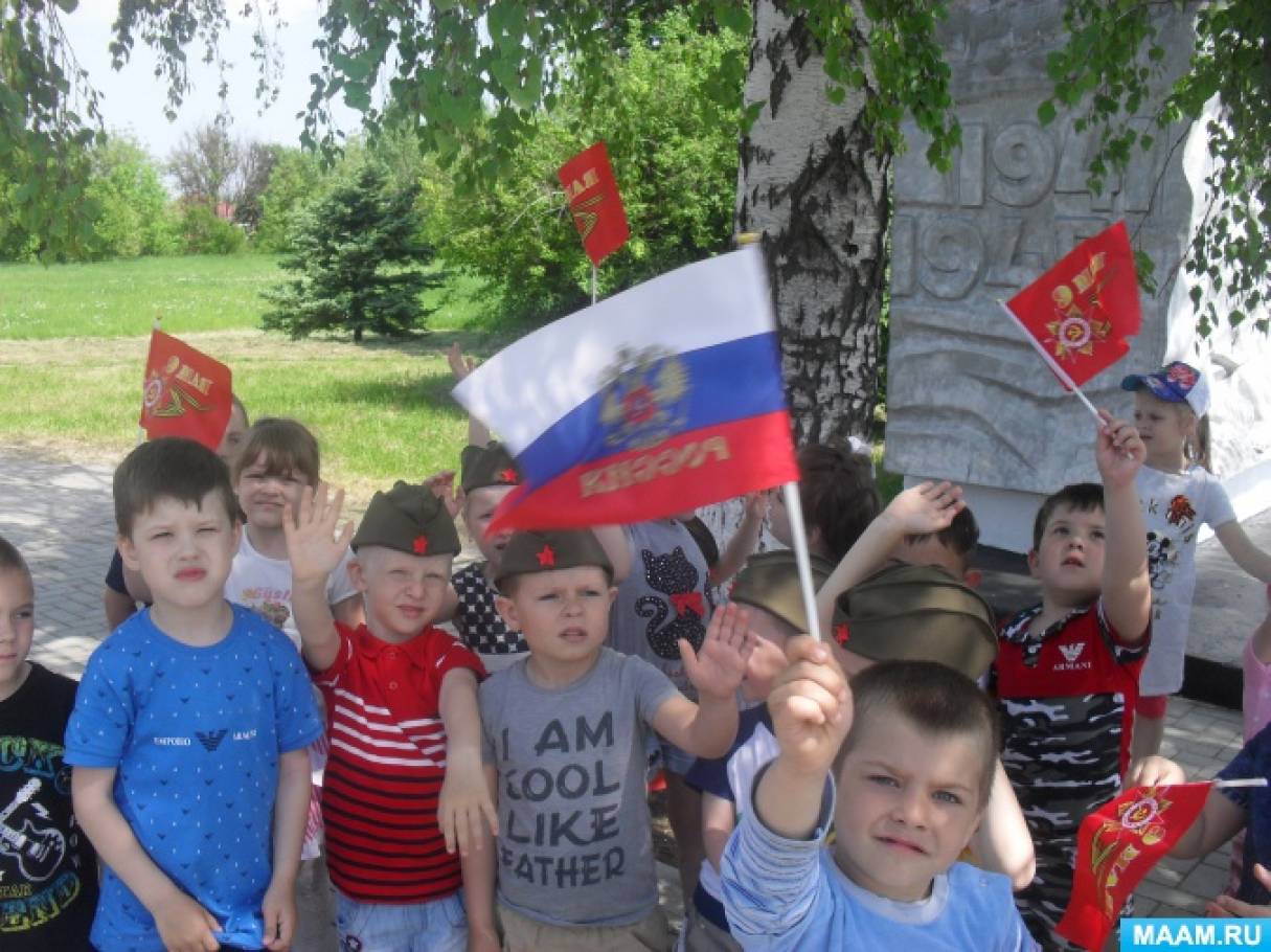 Урок мужества в средней группе Фото Урок мужества в средней группе