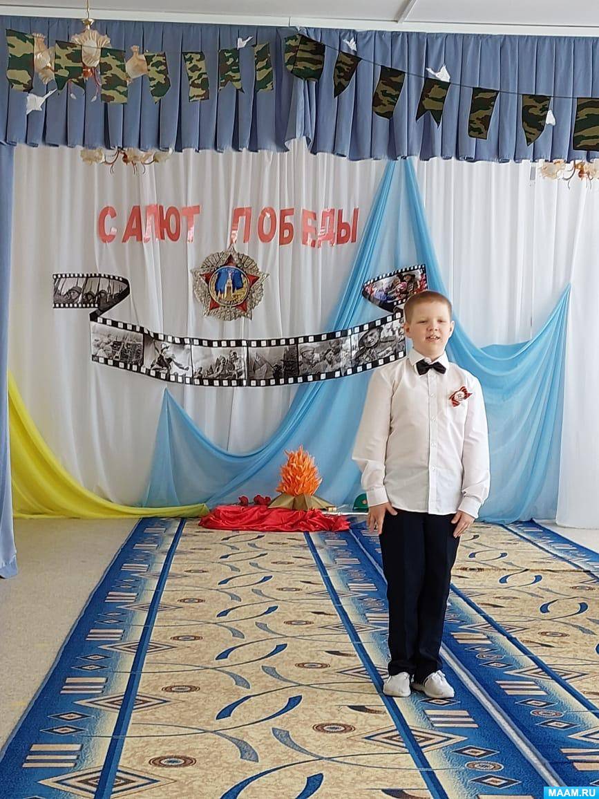 Смотреть фотографию №2 Фото №2 Актуальность проекта Публикация Проект мая День Победы размещена в разделах День Победы мая День Победы