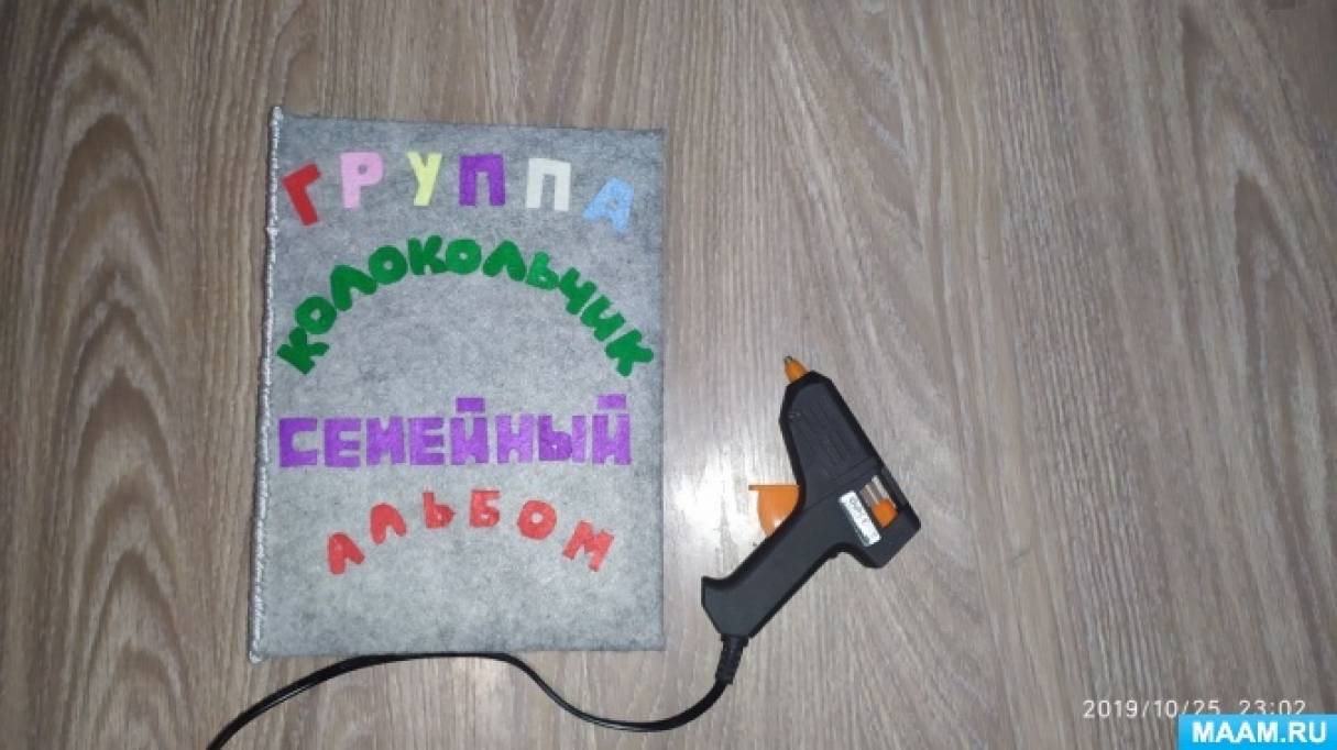 Смотреть фотографию №4 Фото №4 После того как фотографии были собранны стал вопрос из какого материала сделать альбом