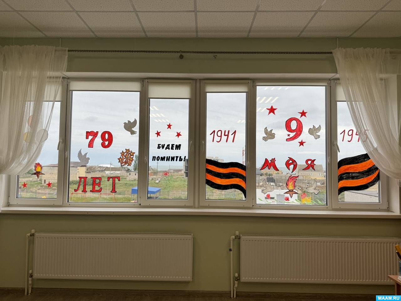 Оформление школы к 80 летию победы. Оформление школы к 80 летию победы