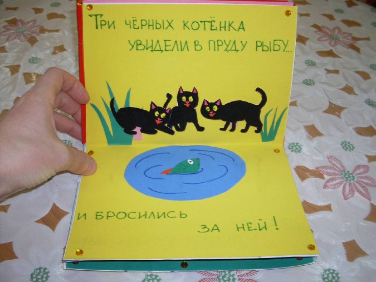 Книжка малышка для школы 1