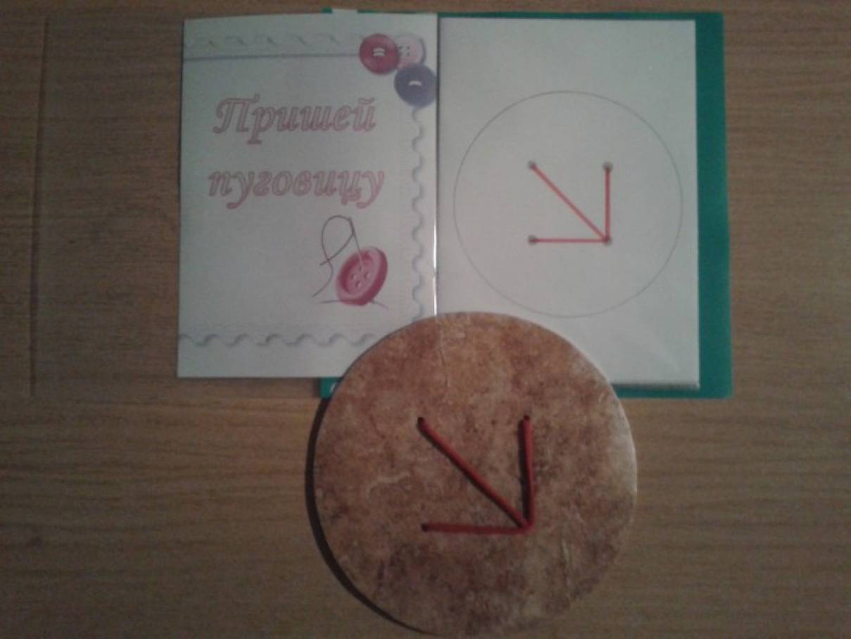 ������������� ����-�������� ��� �������� 3 ������ ������������� ����� ������� ��������