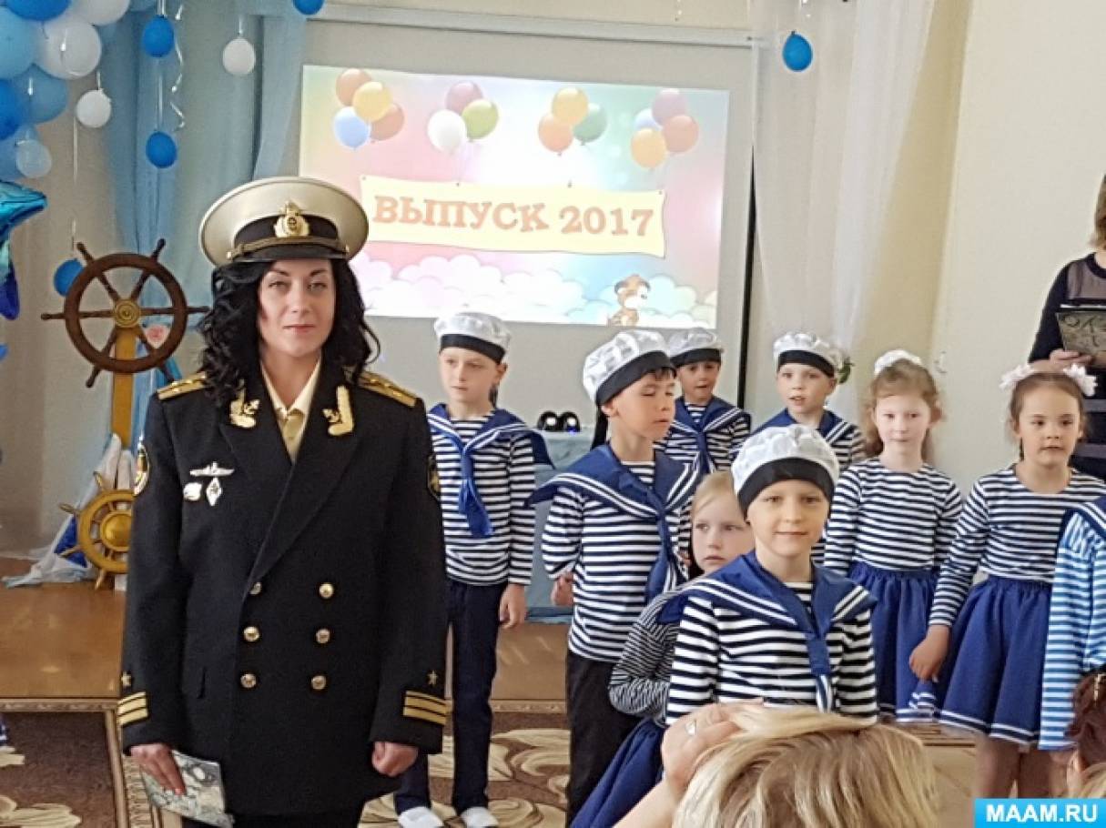 Сценарий морского выпускного в детском саду. Выпускной в морском стиле в детском саду. выпускной в морском стиле в детском саду одежда. выпускной в детском саду морское путешествие. выпускной в стиле моряков.