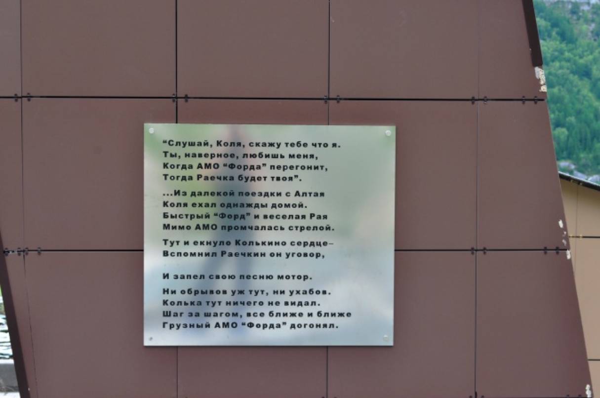 Жемчужина алтая это что. Смотреть фото Жемчужина алтая это что. Смотреть картинку Жемчужина алтая это что. Картинка про Жемчужина алтая это что. Фото Жемчужина алтая это что