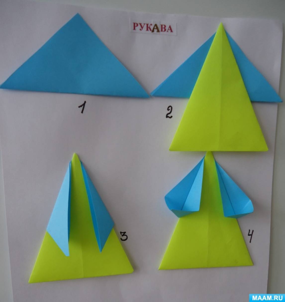 Конспекты оригами подготовительная группа. Конструирование из бумаги в старшей. Конструирование из бумаги в средней группе. Конструирование в старшей группе. Конструирование избумагив подготовительной груп.