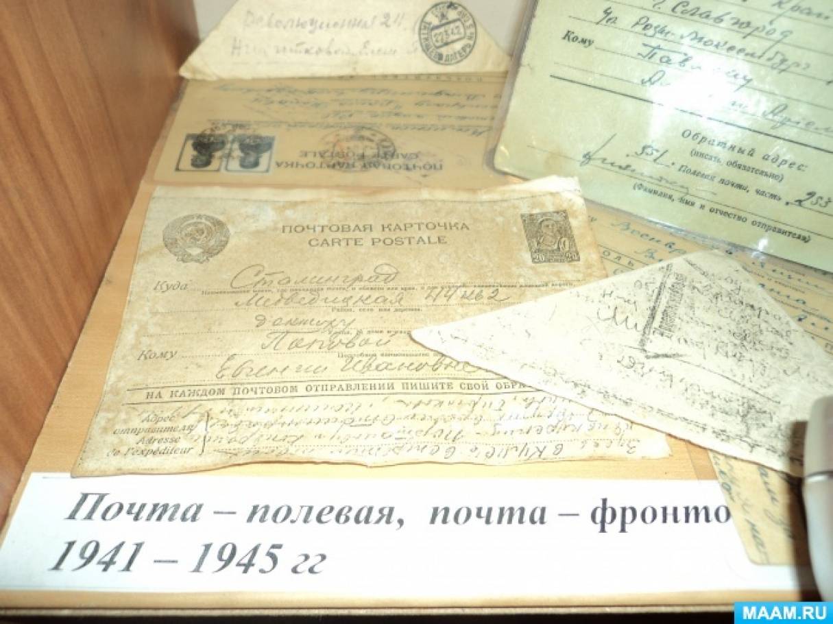 Смотреть фотографию №6 Фото №6 Львова Поклонимся великим тем годам Сурков