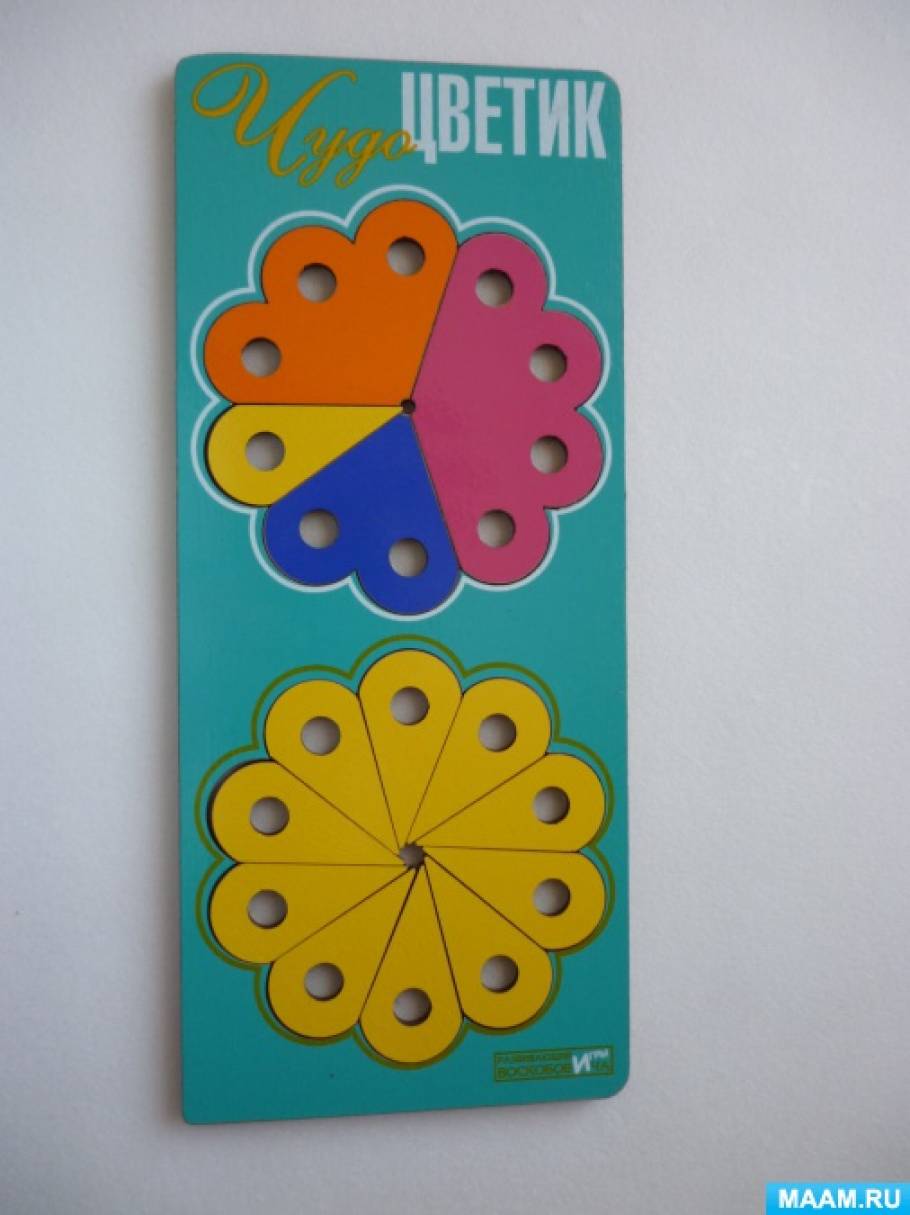 Развивающая игра «Чудо-Цветик» (32 фото). Воспитателям детских садов ...