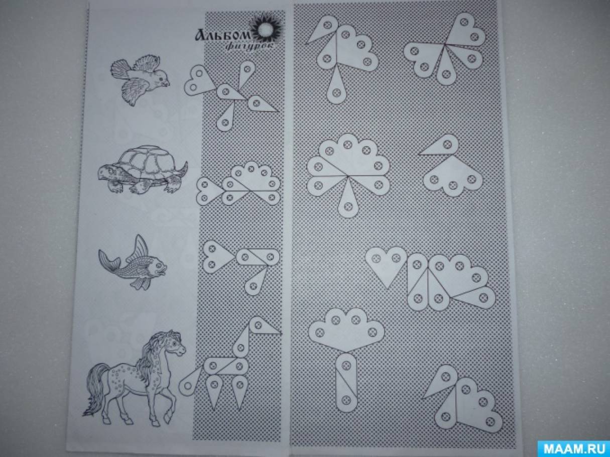 Развивающая игра «Чудо-Цветик» (32 фото). Воспитателям детских садов ...