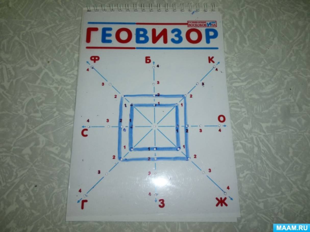 Игровизор воскобовича