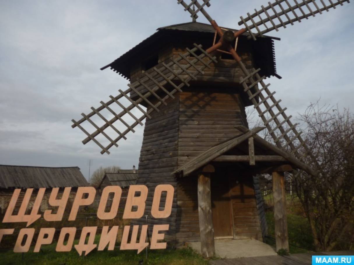 Фотоотчет экскурсии в «Щурово городище» Фото Фотоотчет экскурсии в «Щурово городище»