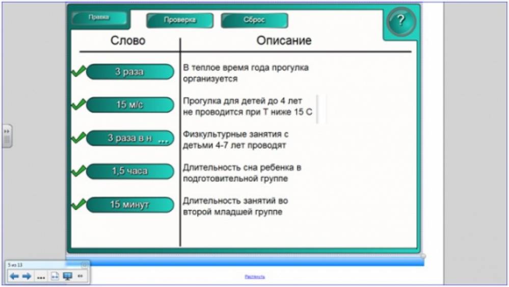 Смотреть фотографию №4 Фото №4 команда сделать детей Лучший способ счастливыми