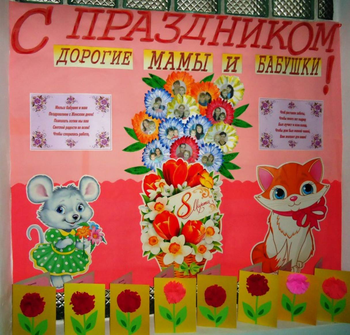 праздничная лотерея 8 марта