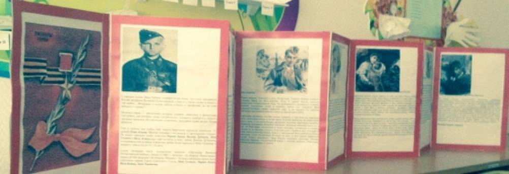Стенгазета к 70-летию Великой Победы «Мы помним, гордимся!» Фото Стенгазета к 70-летию Великой Победы «Мы помним, гордимся!»