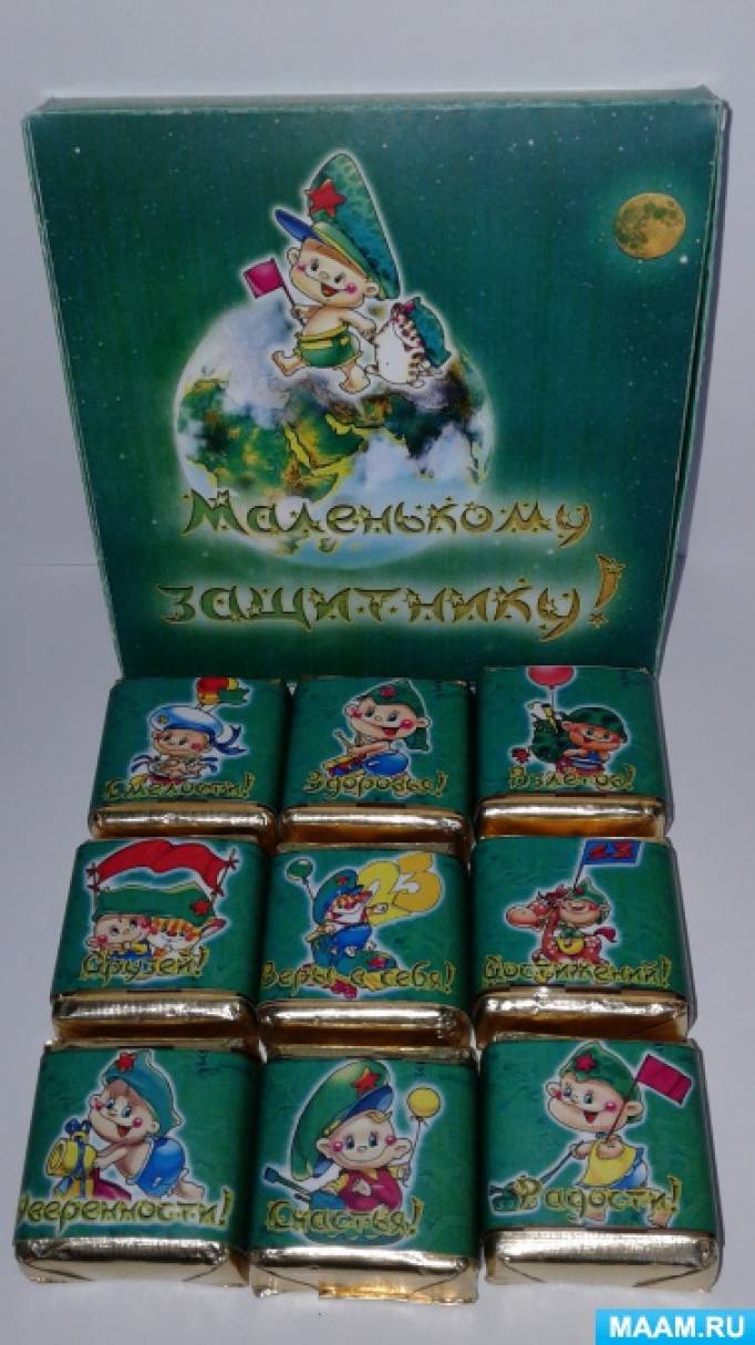 Шокобоксы это что такое. Смотреть фото Шокобоксы это что такое. Смотреть картинку Шокобоксы это что такое. Картинка про Шокобоксы это что такое. Фото Шокобоксы это что такое