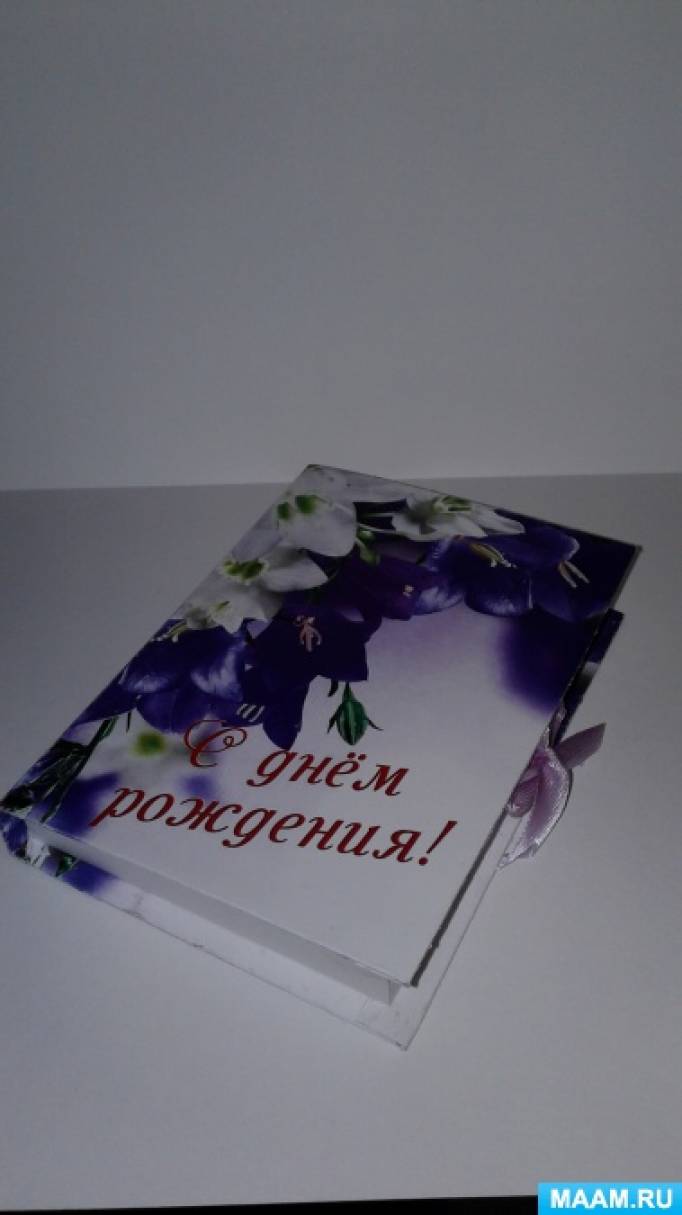 Шокобоксы это что такое. Смотреть фото Шокобоксы это что такое. Смотреть картинку Шокобоксы это что такое. Картинка про Шокобоксы это что такое. Фото Шокобоксы это что такое