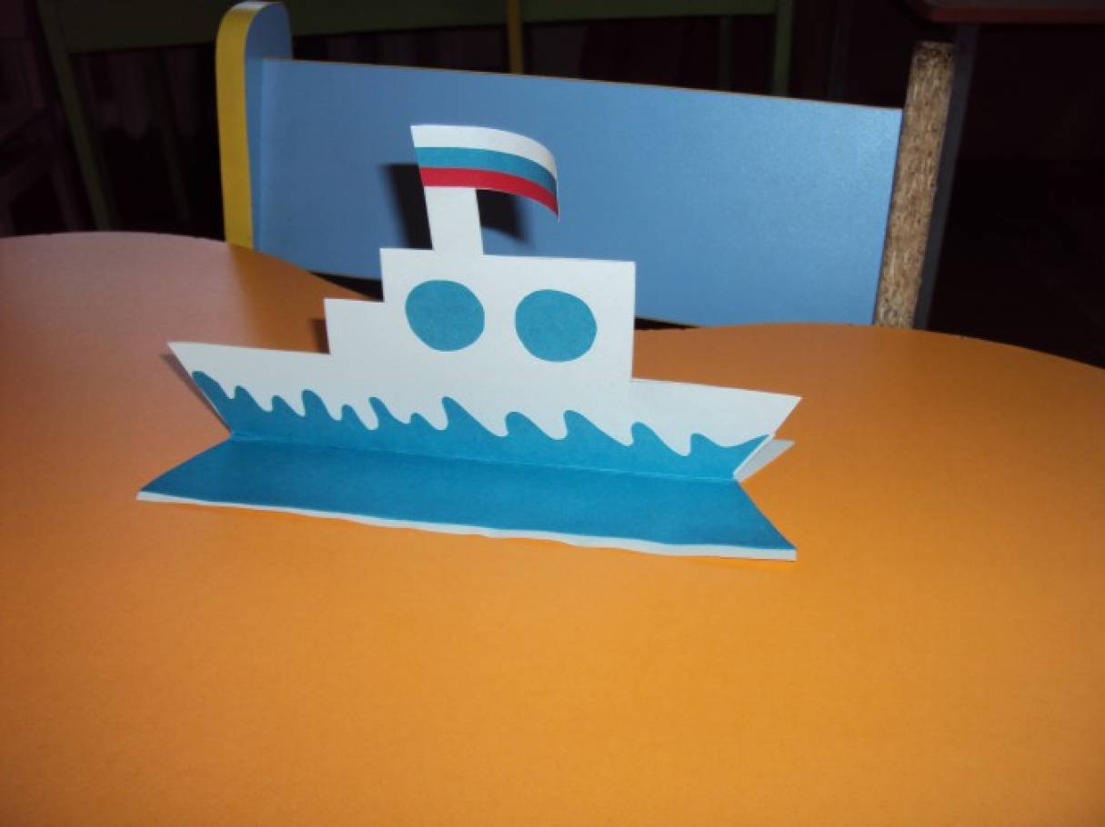 Кораблик из бумаги 3 класс. Объемная аппликация. Кораблик. Объемная аппликация корабль. Объемная поделка корабль. Корабль из картона для детского сада.