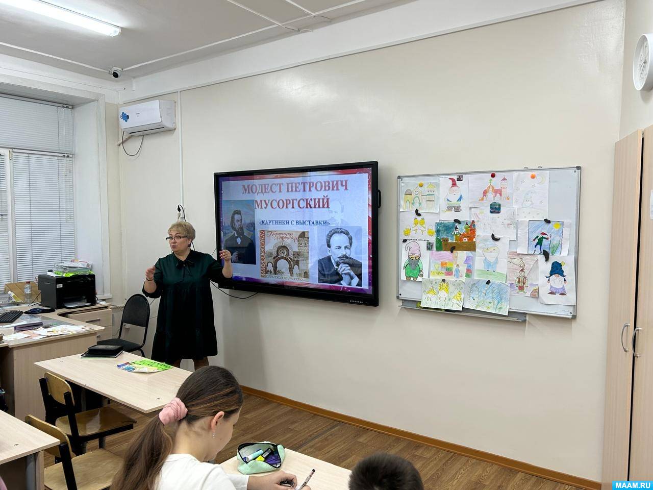 �������� ����� ������ � 5 ������ ����������� �. �. ����������� ��������� � ��������