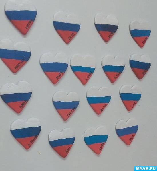 Конспект занятия по рисованию «Флаг России» на готовом глиняном изделии в форме сердечка в раннем возрасте