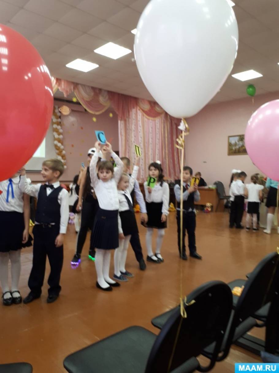 Посвящение в первоклассники картинки
