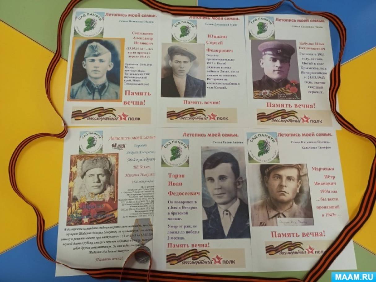 ������ � 9 ��� ���� ������ � ���������������� ������