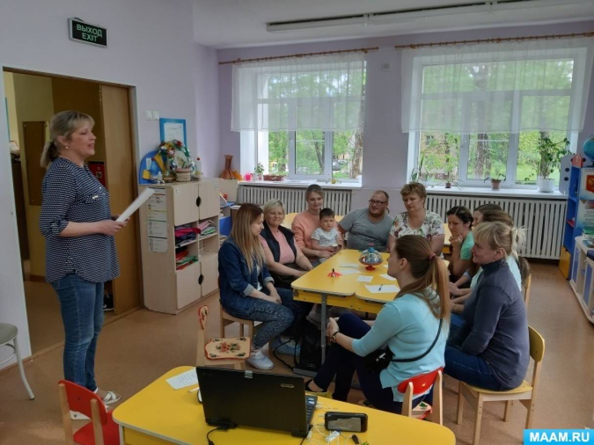 Фото Родительского Собрания В Школе