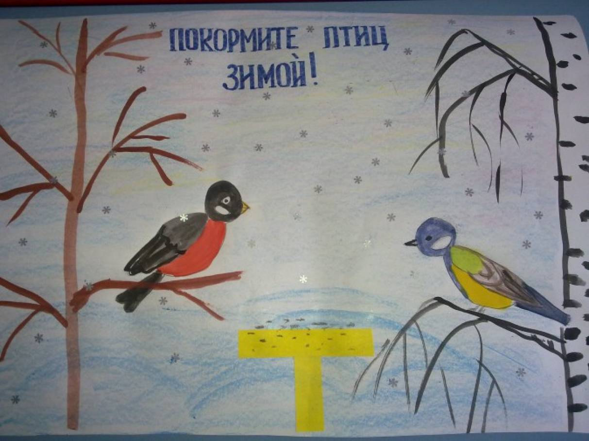 Листовка пернатые друзья. Рисунок на тему защита птиц. Берегите птиц зимой. Плакат берегите птиц. Рисунок на тему берегите птиц.